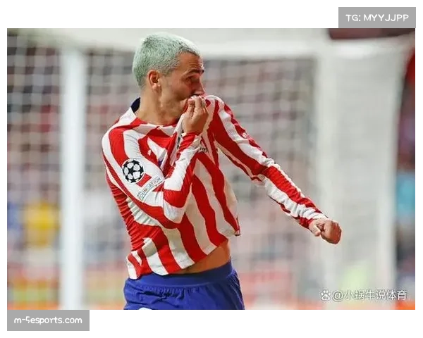 述评：马竞客场疲软症结再显，无缘前四恐导致格列兹曼离队